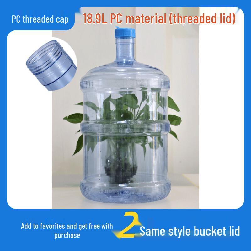 ZISIZ 18L Empty Water Bottle