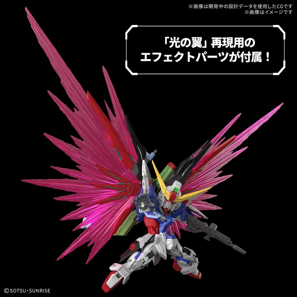 BANDAI SPIRITS MGSD Mobile Suit Gundam SEED DESTINY Destiny Gundam Plastic Plastic Model Pre-Colored