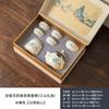 Guochao Qianli Jiangshan Ceramic Tea Set Business Souvenir Tea Cup Company Housewarming Gift Box Ru Kiln
