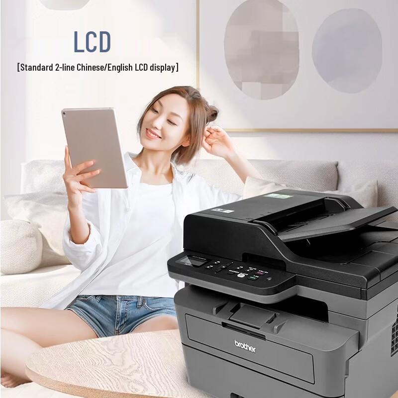 Brother DCP-L2648DW Monochrome Laser Printer CN plug (adapter included)