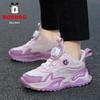 Bobodou Girls' Rotating Button Sports Shoes - 2025 Spring/Autumn Waterproof Leather Basketball Shoes for Kids