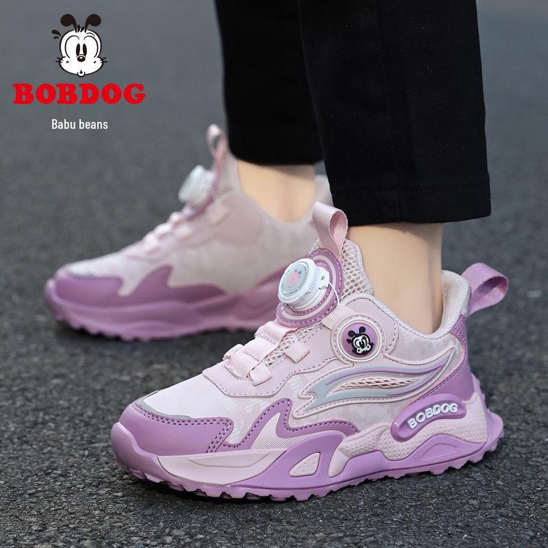 Bobodou Girls' Rotating Button Sports Shoes - 2025 Spring/Autumn Waterproof Leather Basketball Shoes for Kids
