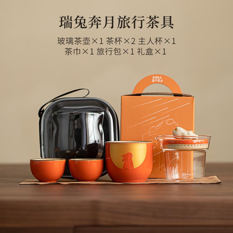 

Креативный набор для чая «Летящий кролик, луна» в японском стиле, 1 чайник, 3 чашки, стеклянный чайник для пикника, переносные дорожные сумки, чайный сервиз, дизайнерские подарки