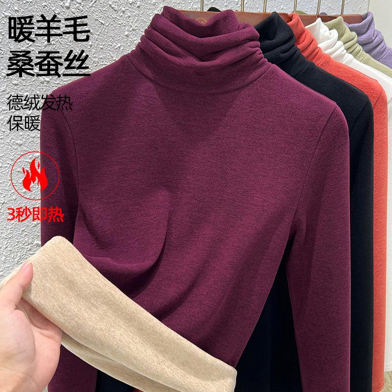 High-necked Heap-necked Bottomed Shirt Women's Winter Wool Mulberry Silk Underwear Warm-fleece Piled Thickened Warm Top