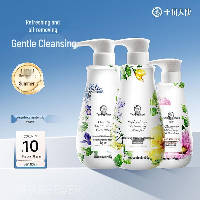 October Angel Expectant Mother Refreshing Hair & Body Care Set