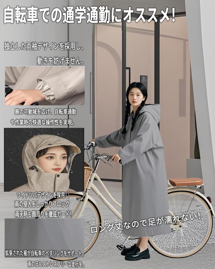 Koramaku Wasserdichter Regenmantel für langanhaltenden Regen Hält Knie Perfekt für und Outdoor Stilvoller Damen-Fahrradponcho, Leicht, Schnelltrocknend, Trocken,