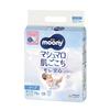 Moony Diapers NB 0-5kg 76pcs
