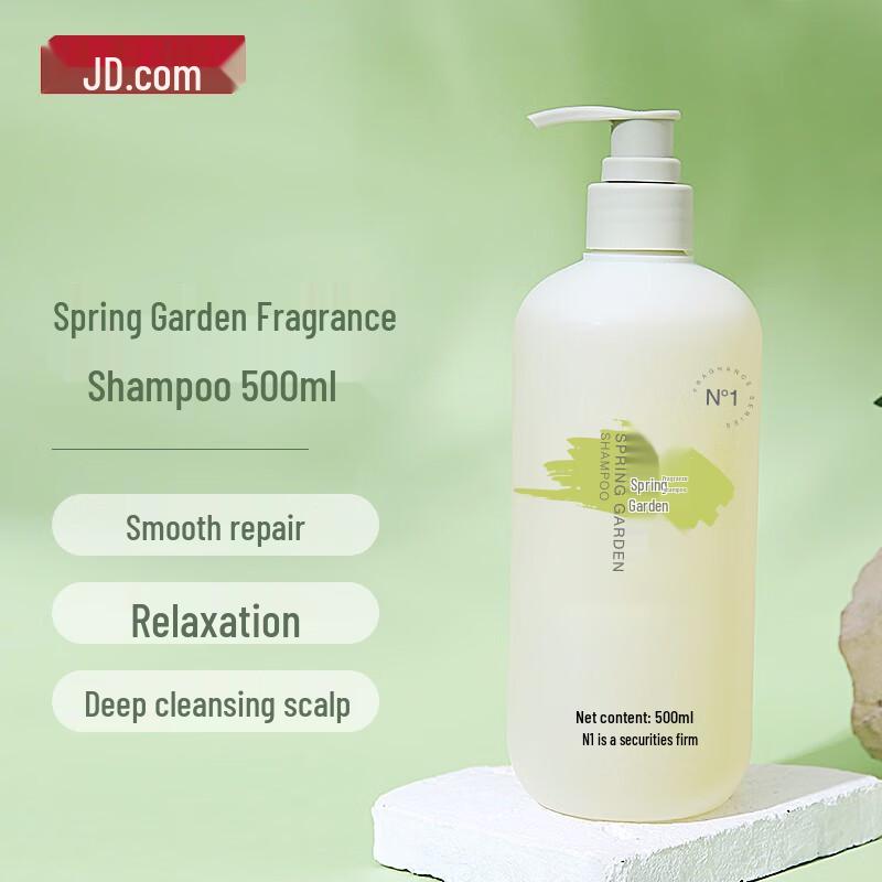 Jingdong Spring Garden Scented Shampoo