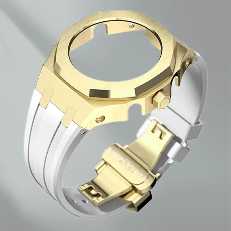 Kit Mod GEN4 Gen5 GA2100 Ramă Metalică pentru G Shock Casioak Modificare Carcasă Ceas Metalică și Curea Cauciuc&Oțel Generația a 4-a GA-B2100 2110 For GA2100 2110 beige