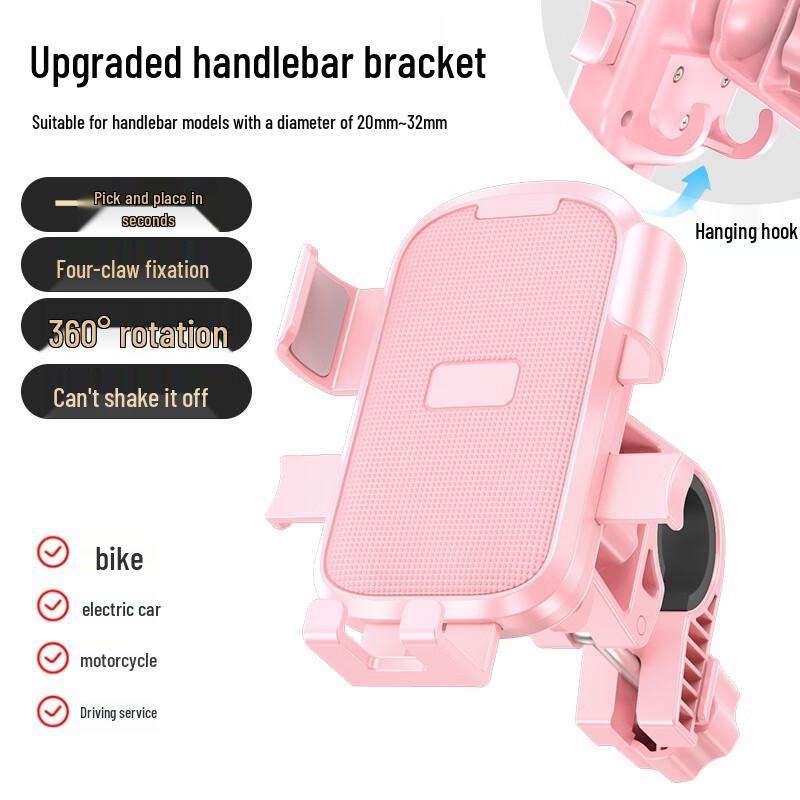 Electric Bike Motorcycle Phone Holder