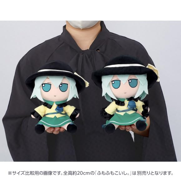 Komeiji Koishi Plush Toy - Touhou Plush Toy Series (17cm size) Fumo Fumo Koishi. (17cm size) Official Goods