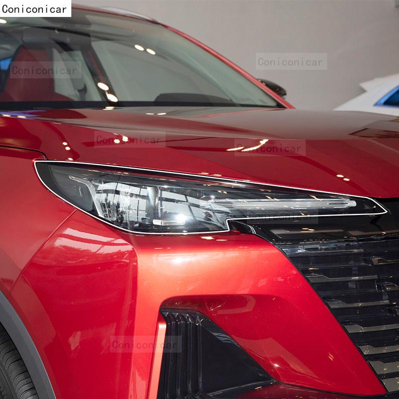 For Changan UNI-S 2025 Car Headlight Transparent TPU Protective Film Front Light Tint Change Color Sticker Accessories