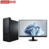Lenovo Kaitian M75z G2t Trusted Computing Desktop PC (CN Version)