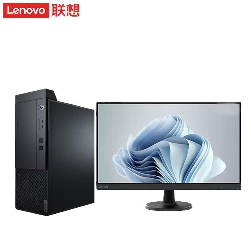 Lenovo Kaitian M75z G2t Trusted Computing Desktop PC (CN Version)