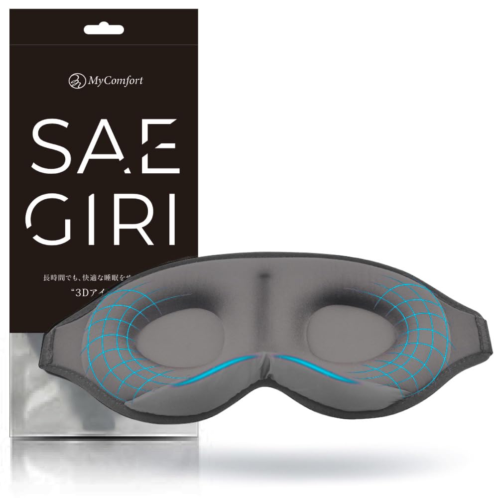 

MyComfort Eye Шелковистый Саэгири Рейтинг для Блокировки и Истирания Медицинской Маской для Профилактики Здоровья, Блокировка Света, Текстура, Дышащий, Легкий, серый