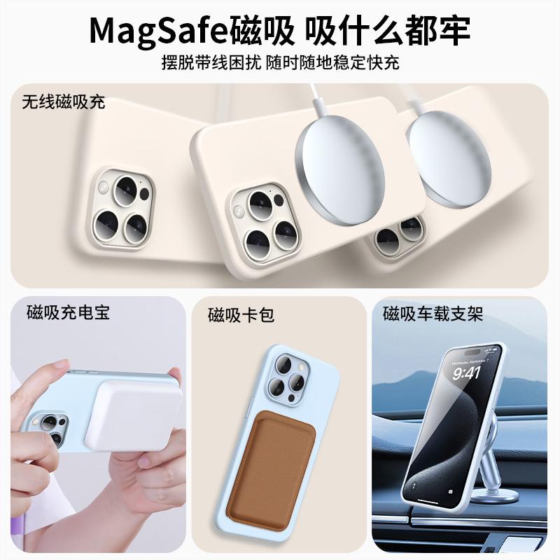 Ultra-thin cloud feeling suitable for iPhone17ProMax liquid silicone magnetic suction new mobile phone case Apple 16 protective case