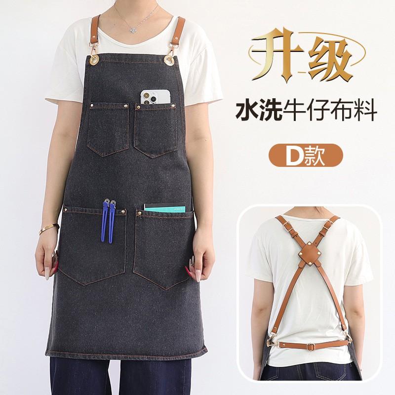 Washable Denim Apron Baristas Hairdressers Kitchen Staff Unisex Workwear Pure Color Non-Sleeve