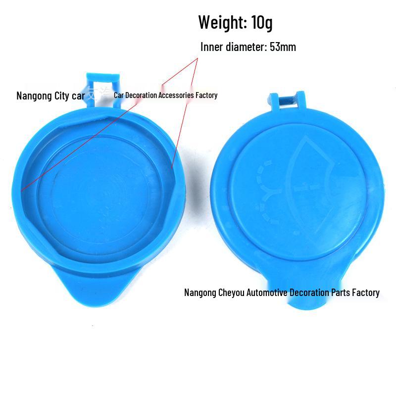Windshield & Wiper Washer Bottle Cap for 12-18 Ford Focus & Escort Models