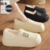Premium Bag Heel Cotton Slippers Autumn and Winter Indoor Home and Outdoor Wear Waterproof Non-slip Velvet Warm Cotton Shoes