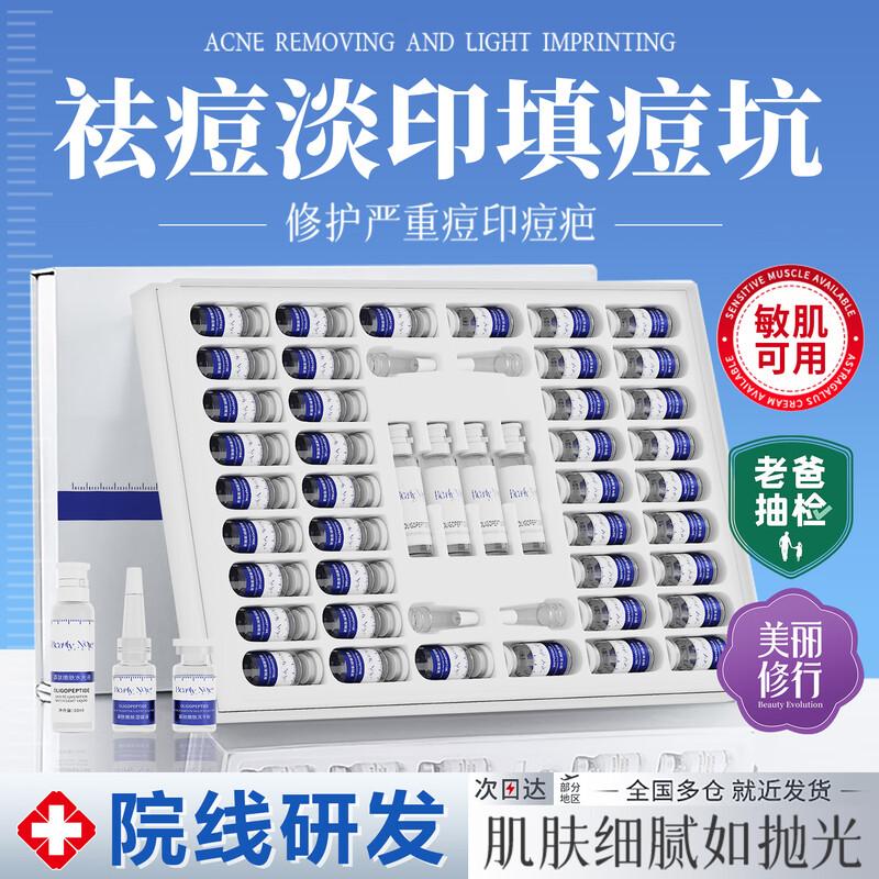 БЬЮТИ-ЗАМЕТКИ Целевые эссенции и сыворотки для ухода за кожей