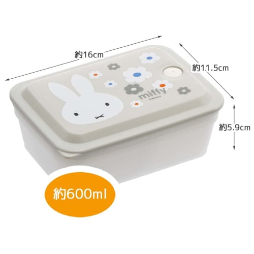 Skater Bento Box Silver Ion Ag+ Antibacterial Fluffy Packing Integrated Air Valve Included 1 Tier 600ml Miffy Monotone PAS6AG-A