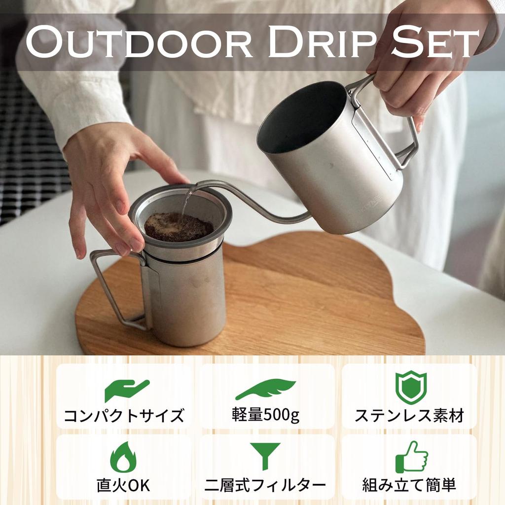 BROOKLYN Outdoor Coffee Drip Set with Storage Case, Lightweight, Compact, Stainless Steel, Easy Assembly, Portable, Flameproof, No Paper Filter