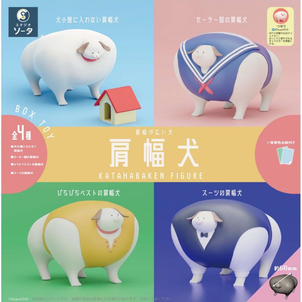 null FIGURINE KATAHABAKEN 1Boîte 4pcs