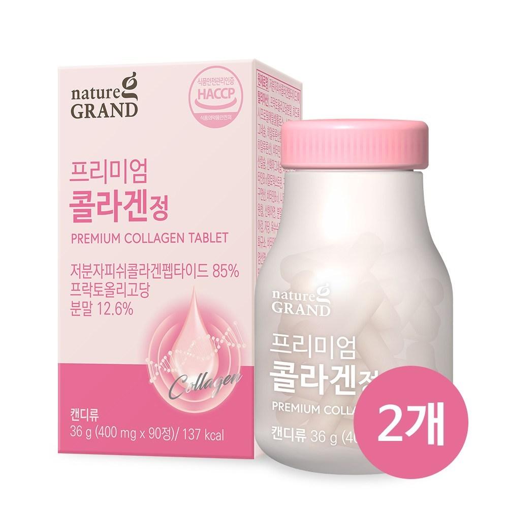 Low Molecular Weight Collagen Peptide, Low Molecular Weight Collagen Peptide, Hyaluronic Acid, Italian Collagen, 3-free | 2 Pcs 90 Tablets