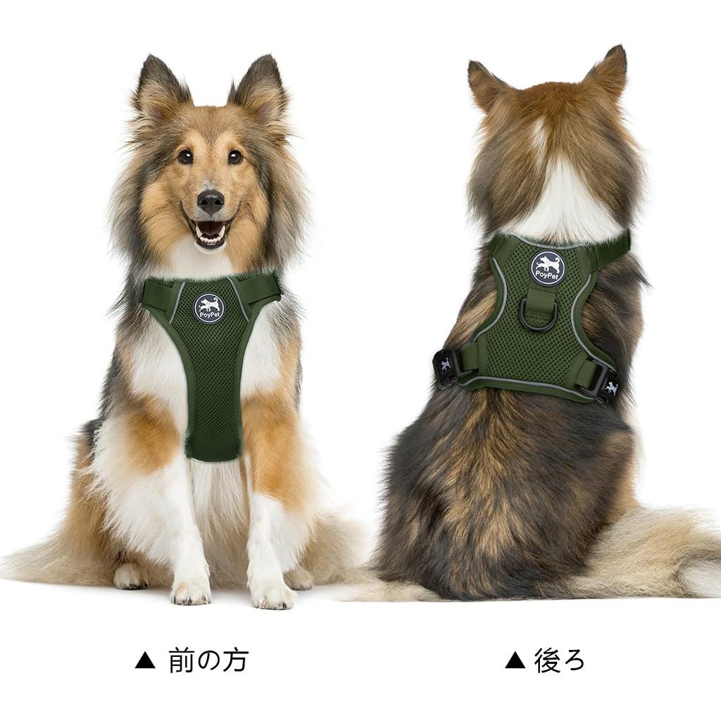 PoyPet Soft Breathable Mesh Dog Harness with Adjustable Collar and Night Reflective Safe for Small and Medium Walking and Walking Harness, Material,