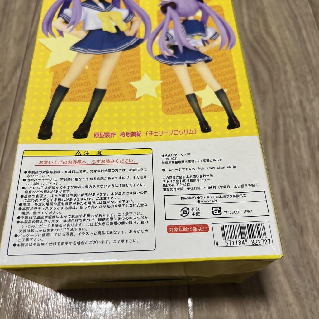 [USED] Atelier Sai Lucky Star Kagami Hiiragi Completed Figure