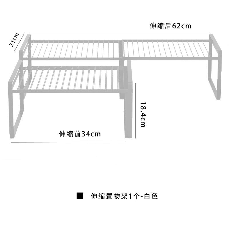 Kitchen Supplies Multifunctional Retractable Combination Rack Cabinet Baffle Layered Seasoning Pot Tableware Storage Rack