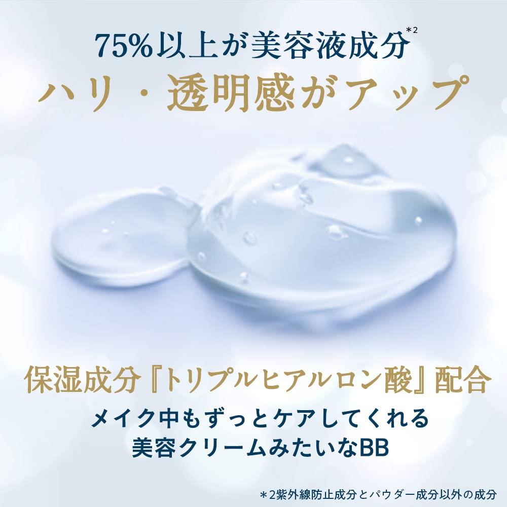 SONOKO 50th Light Up BB Cream Bright Pink 30g 3 months SPF35 cream like Contains over serum ingredients UV protection Makeup base Gorgeous skin Made