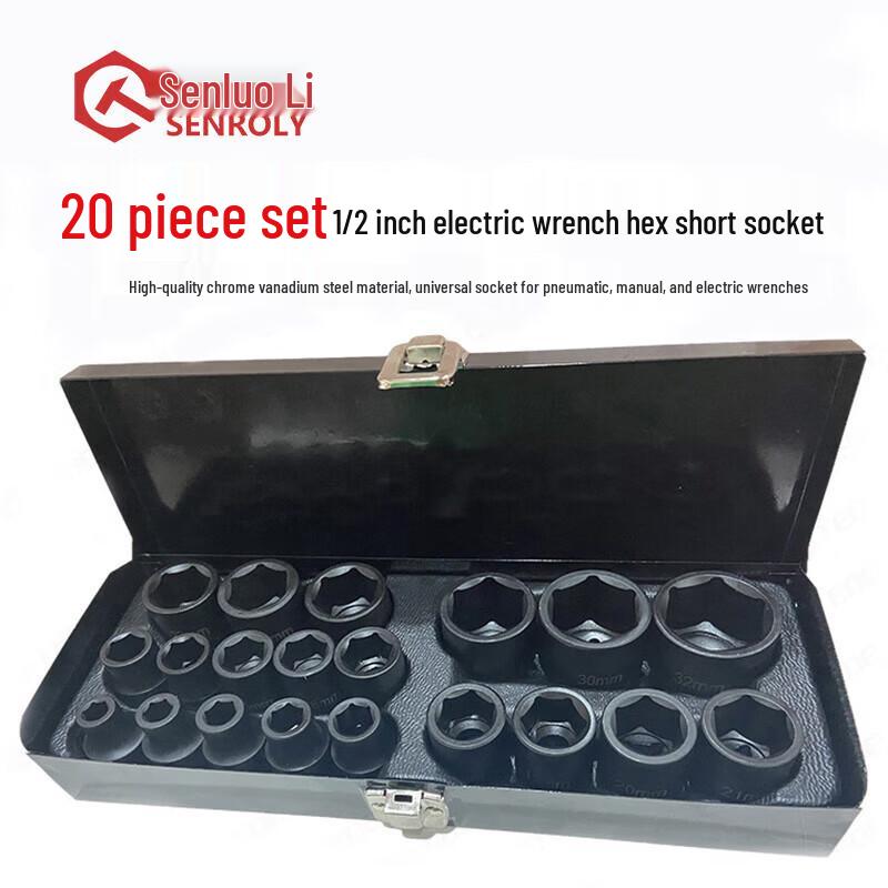 SENROLY 10.8V Cordless Electric Wrench & 20-Piece Socket Set CN plug (adapter included)