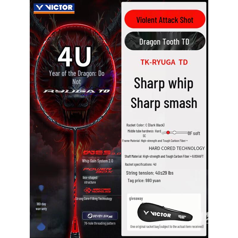 VICTOR RYUGA II TK-RYUGA-TD/C Volledig Koolstofvezel Badmintonracket