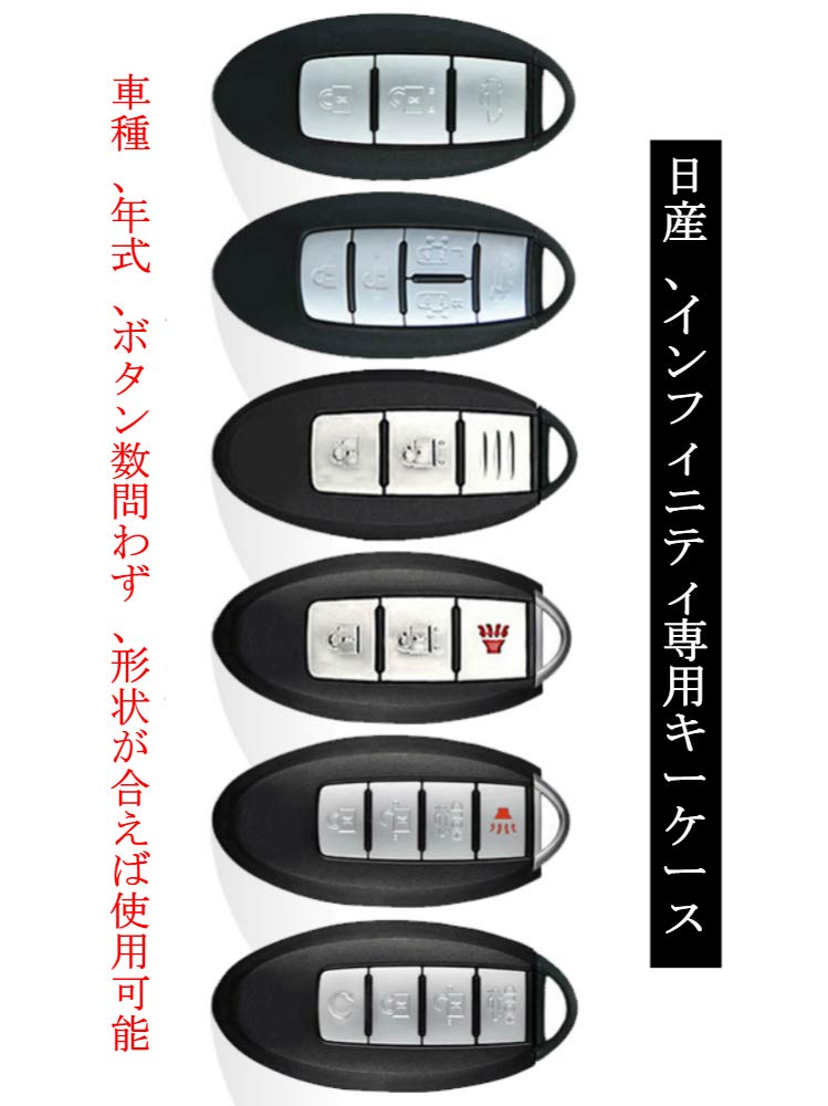 (yoshinari) NISSAN Dedicated Infiniti Smart Key Case Key Holder Days Serena X-Trail Elgrand Skyline