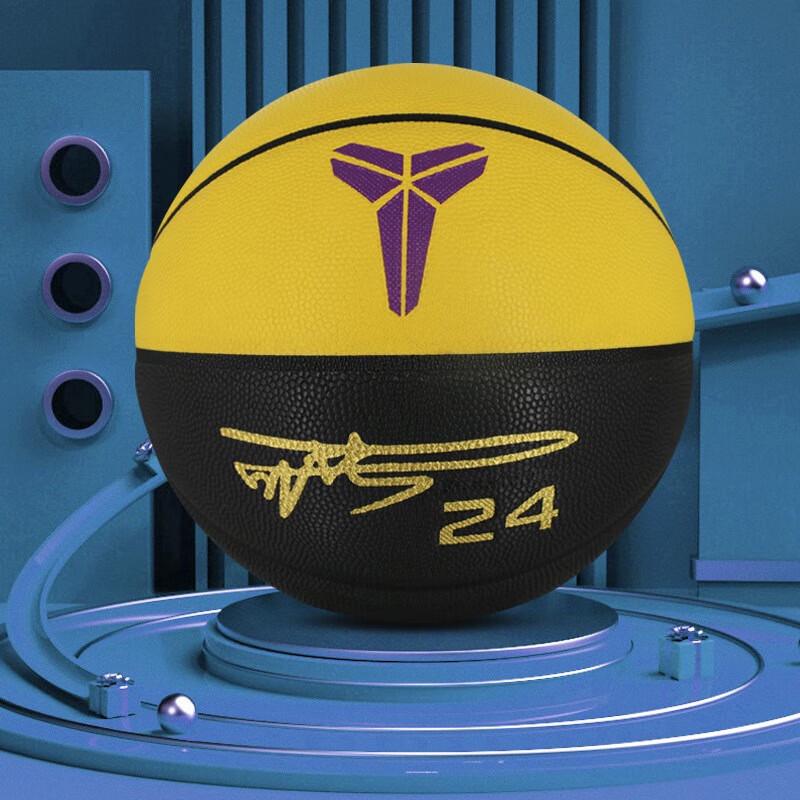 WEZHO Commemorative Size 7 Basketball