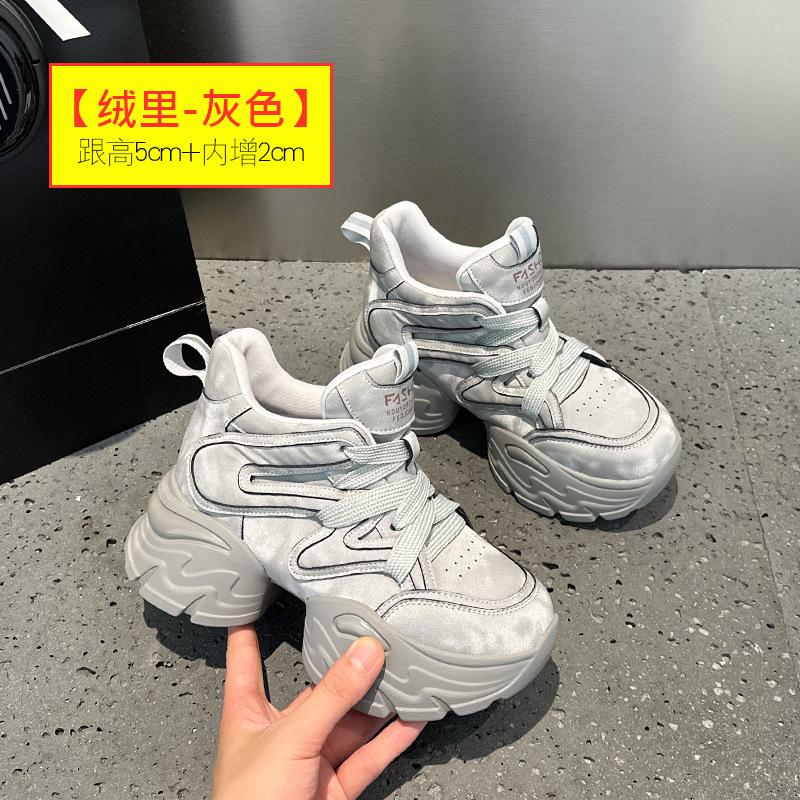 Inner Height Increase Trend Dad Shoes Women 2025 Autumn New Thick-soled High-top Versatile Ins Trendy Casual Shoes Sports Shoes