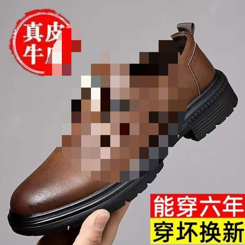 Autumn and Winter New Men's Shoes 2025 Men's Cowhide Shoes British Tooling Shoes Trend Breathable Middle-aged and Elderly Father Shoes