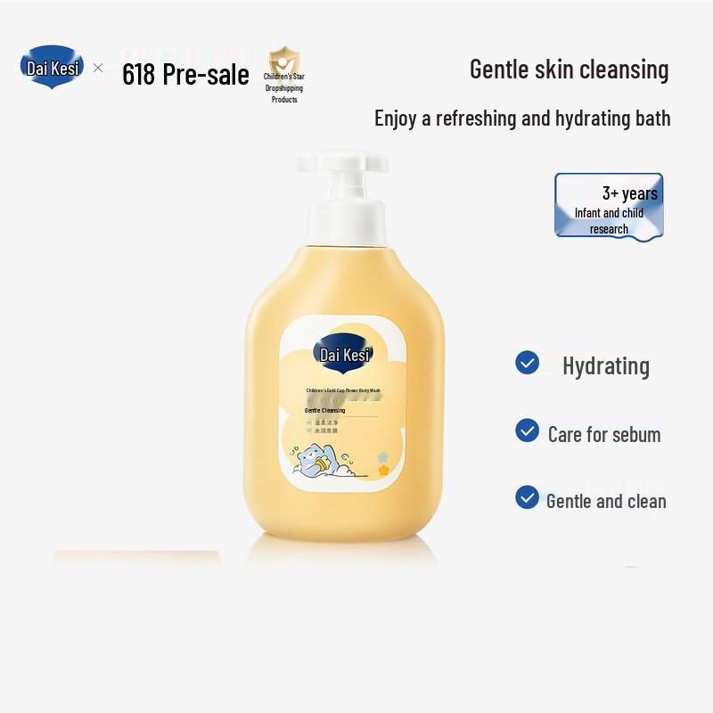Dexter Kids Calendula Body Wash