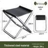 Ultralight Outdoor Folding Travel Stool - Portable Chair for Camping, Fishing, and Queuing