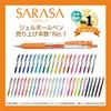 ZEBRA Sarasa Clip Gel Ballpoint 20 Pen, 0.5mm, Colors, JJ15-20CA