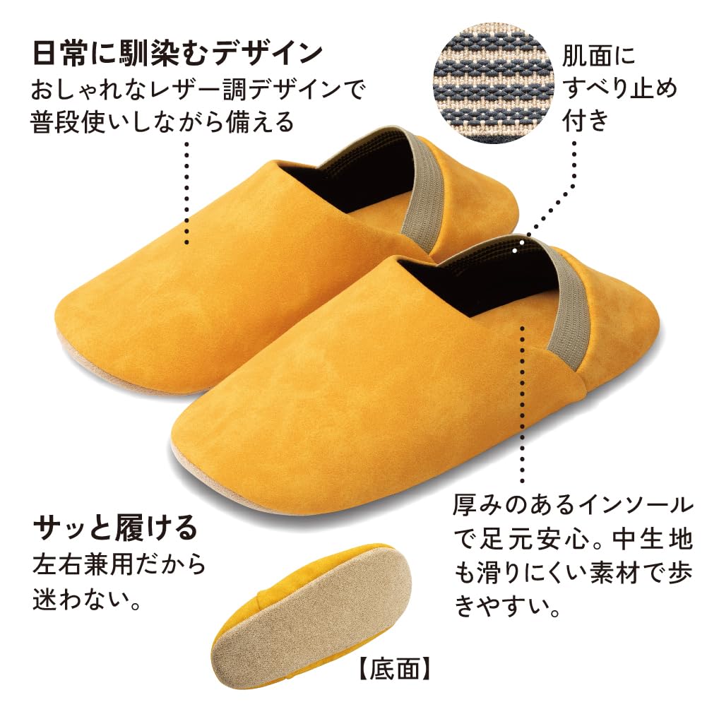 Alphax Disaster Prevention Slippers, Mustard, Medium, 22.5-24.5cm, ITSUMO Disaster Prevention Room Shoes, AP-510529