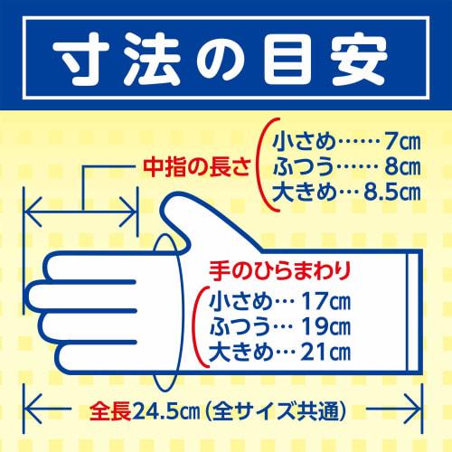 Salva Diaper Changing Gloves, Small, 100 count