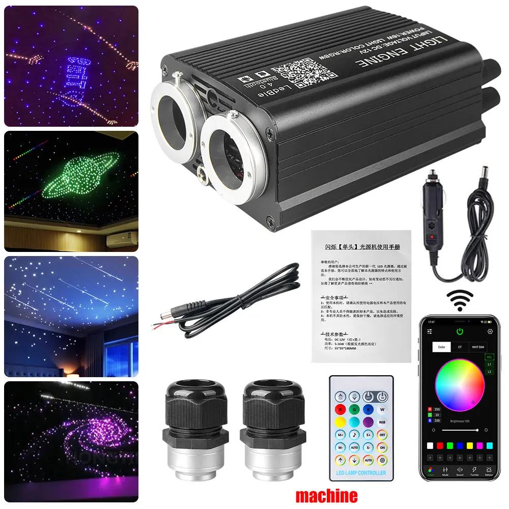 32W Twinkle Dual Port Fiber Optic Star Ceiling Kit With Meteor Effect APP Car Roof Stars Fiber Optic for Car Ceiling Lighting