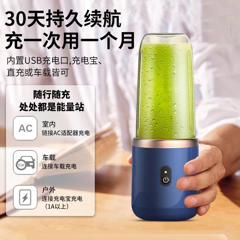 Cross-border Zhigao Juicer Portable Small Rechargeable Household Raw Juice Juicer Fully Automatic Multi-functional Juicer Cup Luxury Blue Six Knives