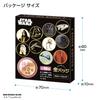 Tenyo Star Wars Gold Badge Vol. 2 (Box of 10) WKB-S02