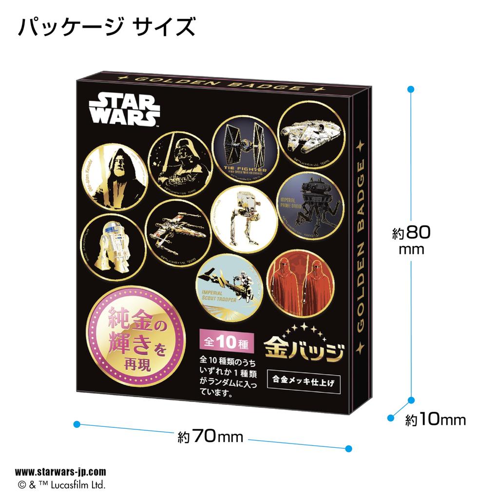 Tenyo Star Wars Gold Badge Vol. 2 (Box of 10) WKB-S02