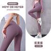 Pantaloni da yoga fitness da donna Pantaloni da yoga elastici a vita alta per il sollevamento dell'anca Leggings sportivi da corsa Leggings skinny da donna Palestra 30673