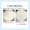 FANCL Tsuyagoromo Mineral Repair Shampoo 350mL Fine (Beautiful Hair/Scalp Care) Lather, Smooth, Additive-Free