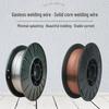 Gasless Flux-Cored Self-Shielded MIG/MAG Welding Wire, General Purpose, 0.8-1.0mm.